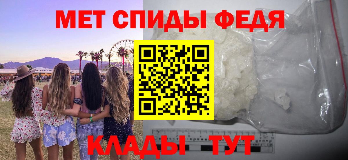 Богородск  Amphetamine  Вход с VPN  АМФЕТАМИН VHQ 