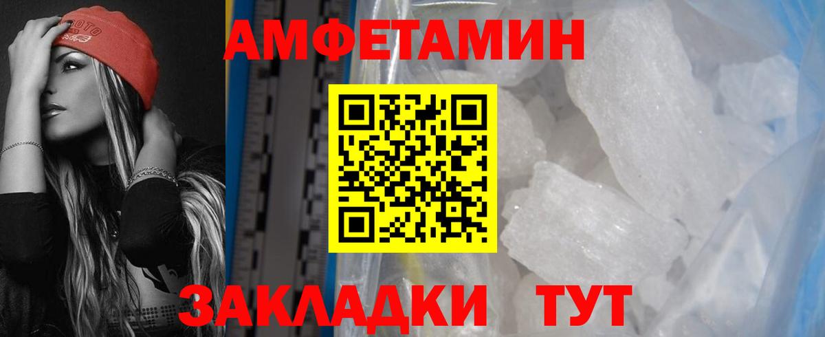 LSD-25 Богородск