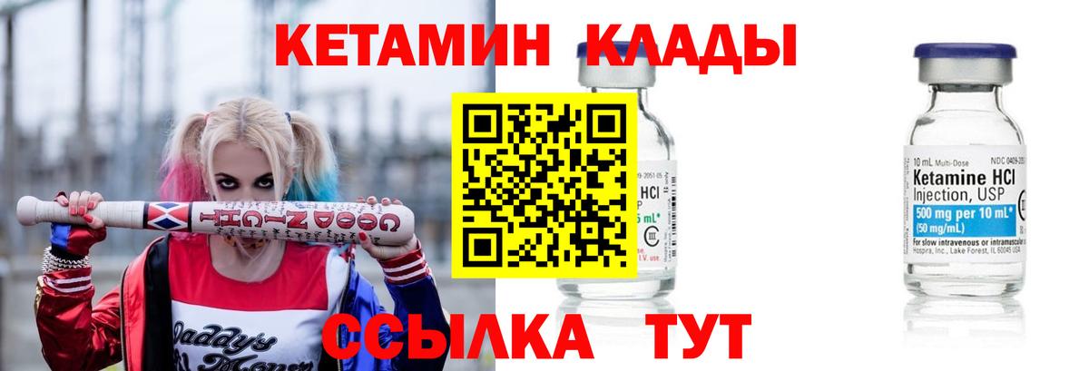 Экстази  MDMA  Гашиш  Каннабис  COCAIN  Богородск  Вход с VPN  Меф МЯУ МЯУ   Магазин наркотиков 