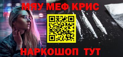 круглые Волжский