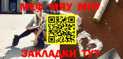 молекула духа Волгодонск
