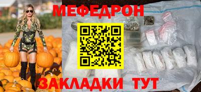 молекула духа Волгодонск