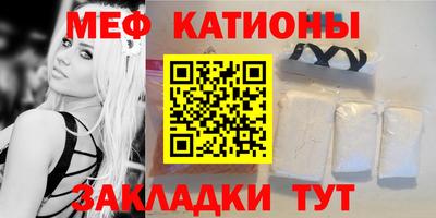 круглые Волжский