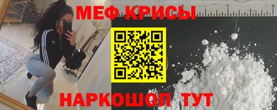 молекула духа Волгодонск