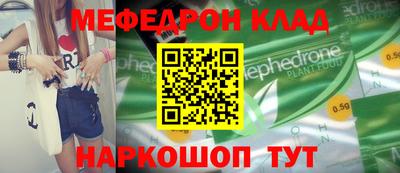 бошки Волжск