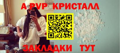 круглые Волжский