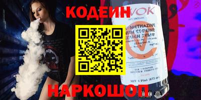 молекула духа Волгодонск