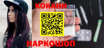 молекула духа Волгодонск