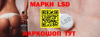 молекула духа Волгодонск