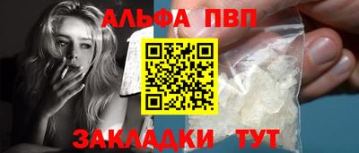 молекула духа Волгодонск