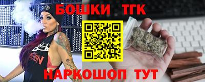 бошки Волжск
