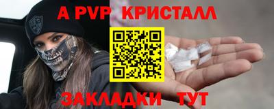 молекула духа Волгодонск