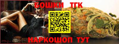 молекула духа Волгодонск