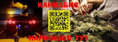 молекула духа Волгодонск