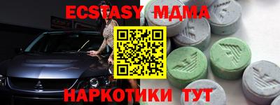 бошки Волжск