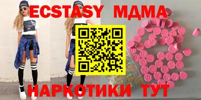 бошки Волжск
