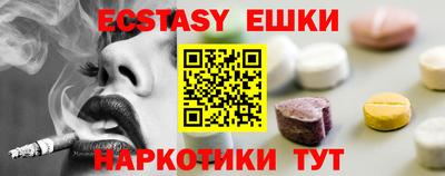молекула духа Волгодонск