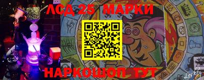 круглые Волжский