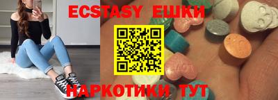 круглые Волжский