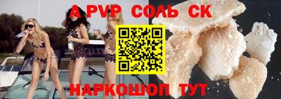 бошки Волжск
