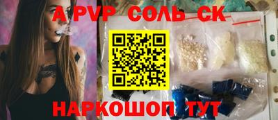 молекула духа Волгодонск