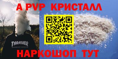 круглые Волжский