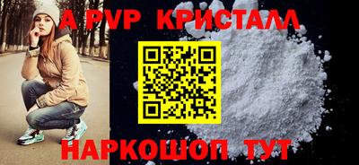 бошки Волжск