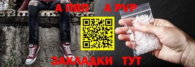 молекула духа Волгодонск