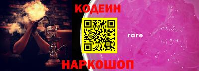 бошки Волжск