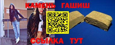 молекула духа Волгодонск