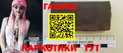 молекула духа Волгодонск