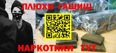 молекула духа Волгодонск