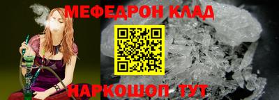 круглые Волжский