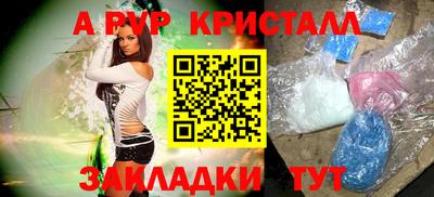 бошки Волжск