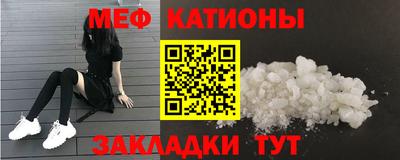 бошки Волжск