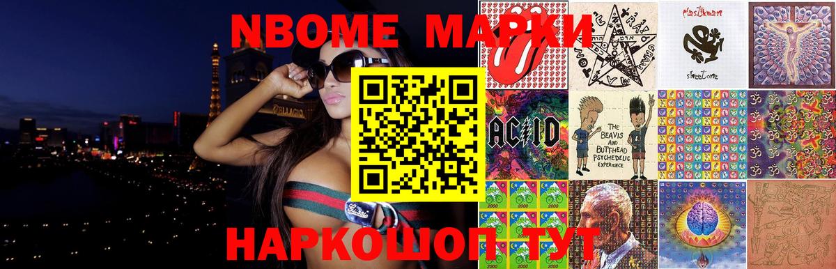 LSD-25 экстази кислота Богородск