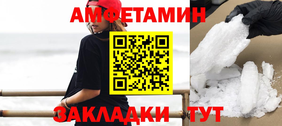 МЕТАМФЕТАМИН мет  Вход с VPN  МЕТАМФЕТАМИН  МЕТАМФЕТАМИН мет  Богородск 