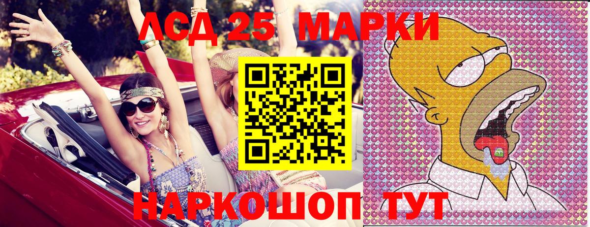 Марки NBOMe 1,8мг  Марки N-bome  Богородск  Вход с VPN 