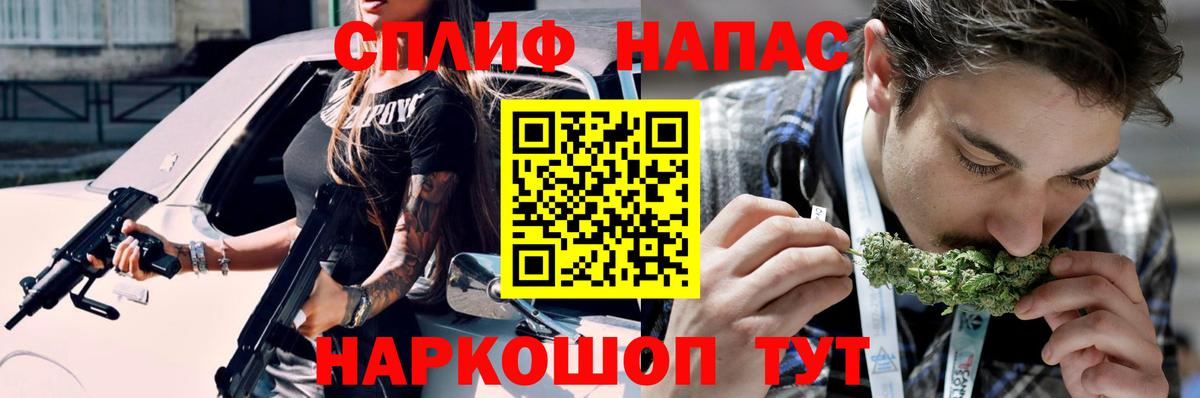 Канабис AK-47 Богородск